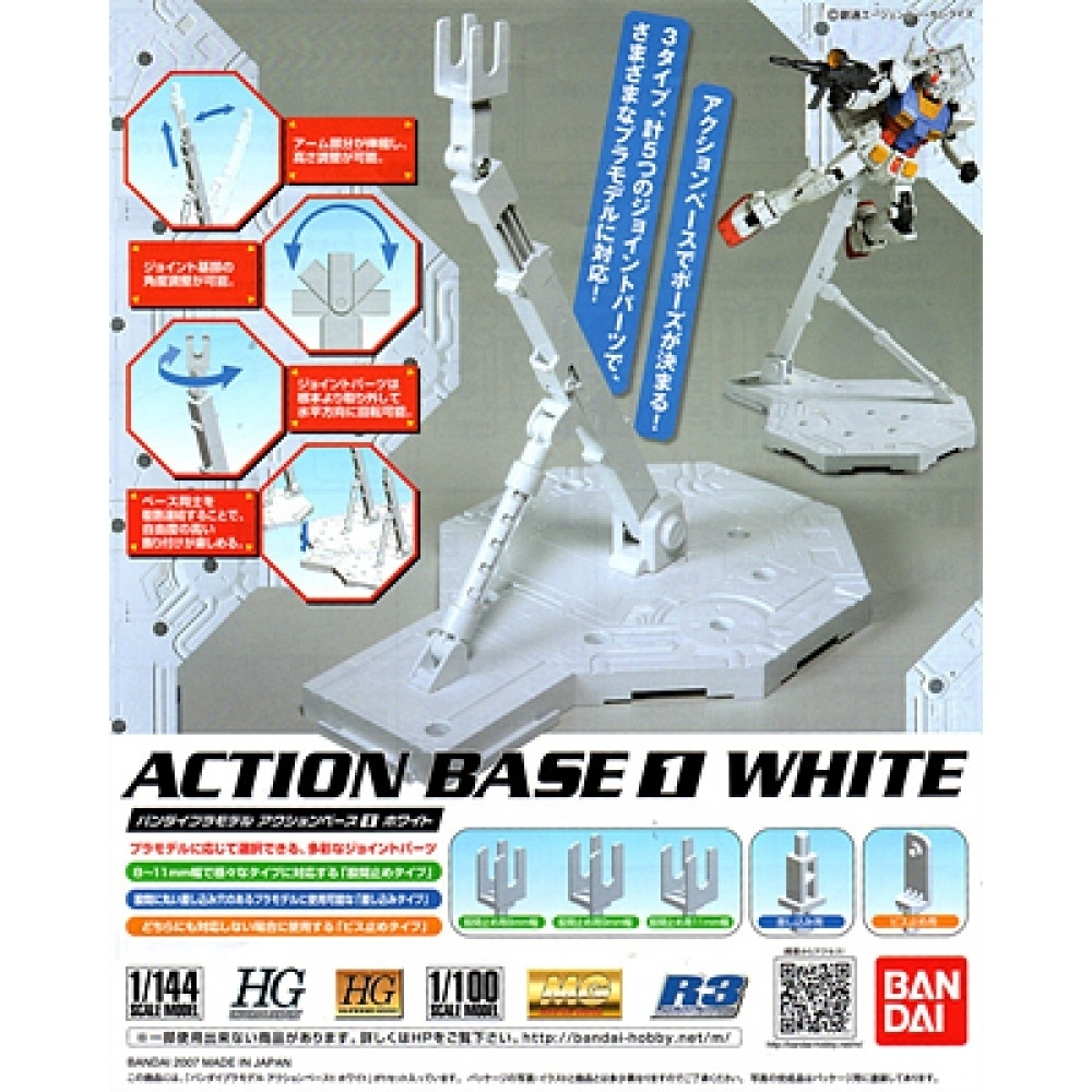 Gundam Action Base 1 White Stand Model Kit For HG/ 1/144/ RG/ MG/ 1/100