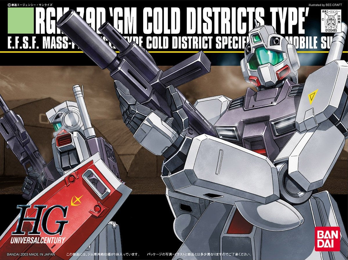 HGUC #38 RGM-79D GM Cold Districts Type - Gundam Pros