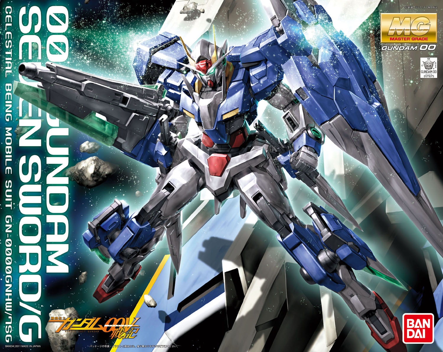 Mg Gn 0000 7s 00 Gundam Seven Sword G Gundam Pros