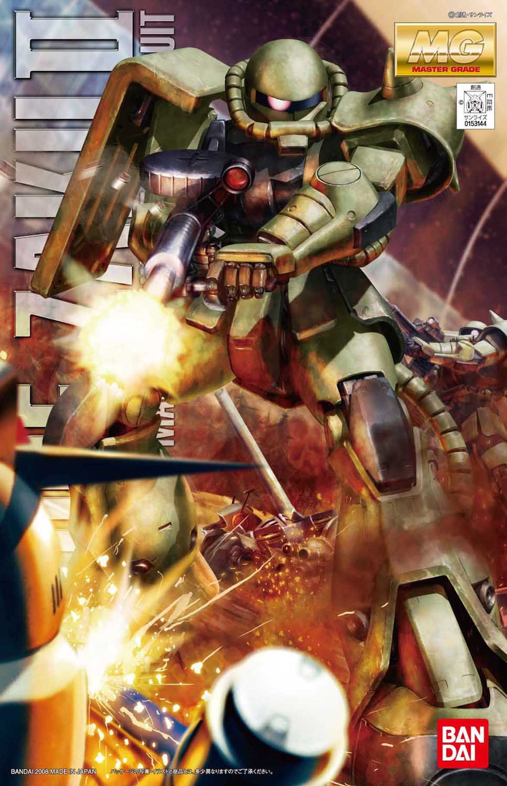 zaku i mg