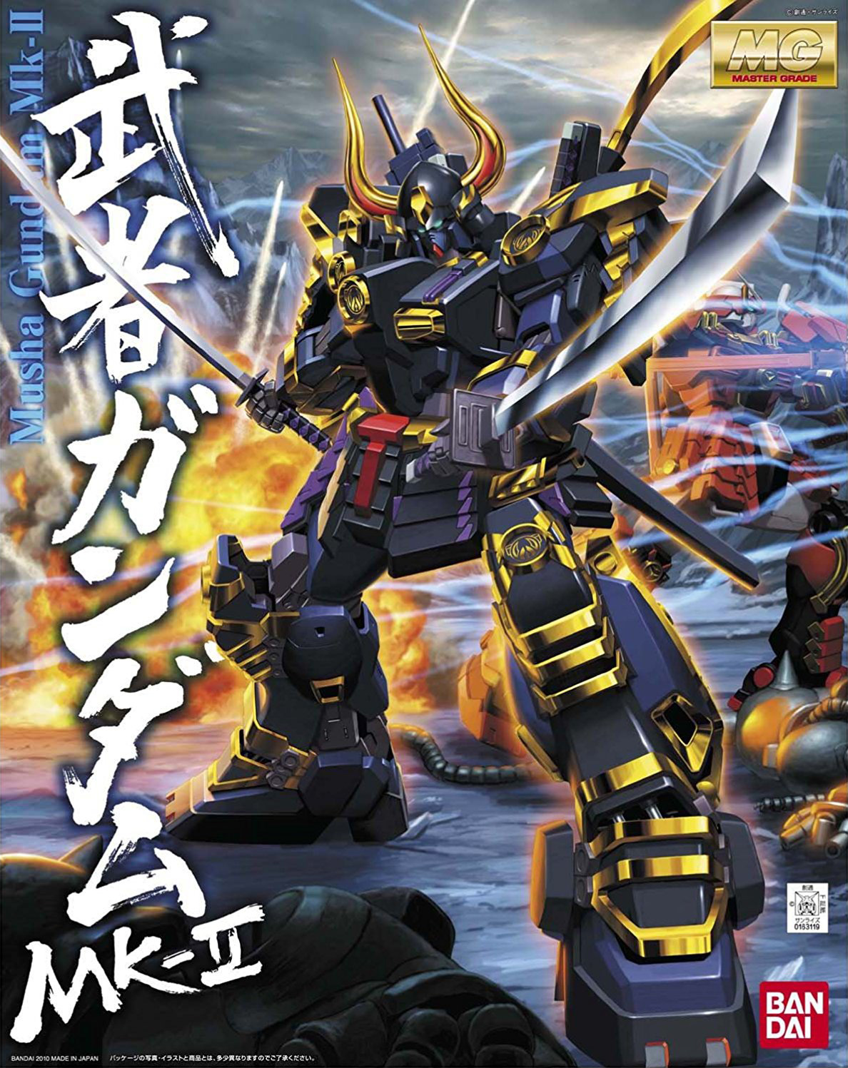metal robot musha gundam