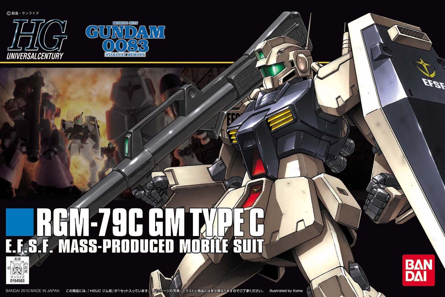 hguc gm type c