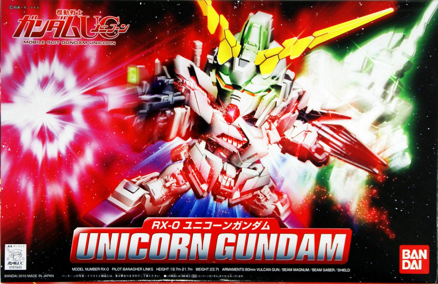 360 RX-0 Unicorn Gundam GUNPLA SD Gundam BB Senshi Vol