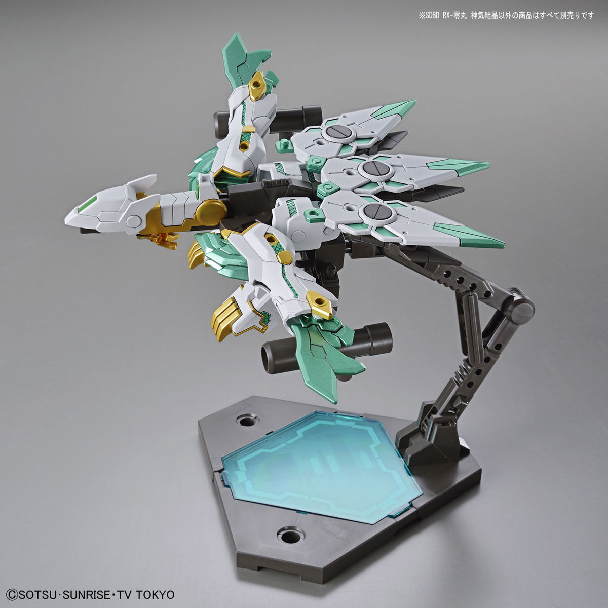 Sdbd 26 Rx Zeromaru Shinkikessho Gundam Pros