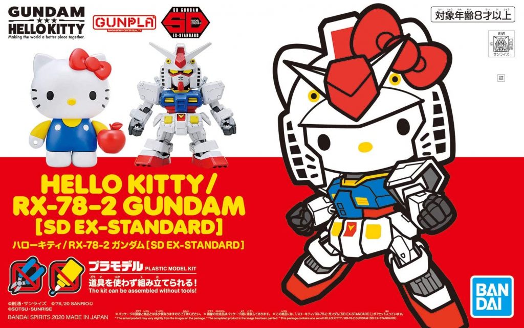 hello kitty sd