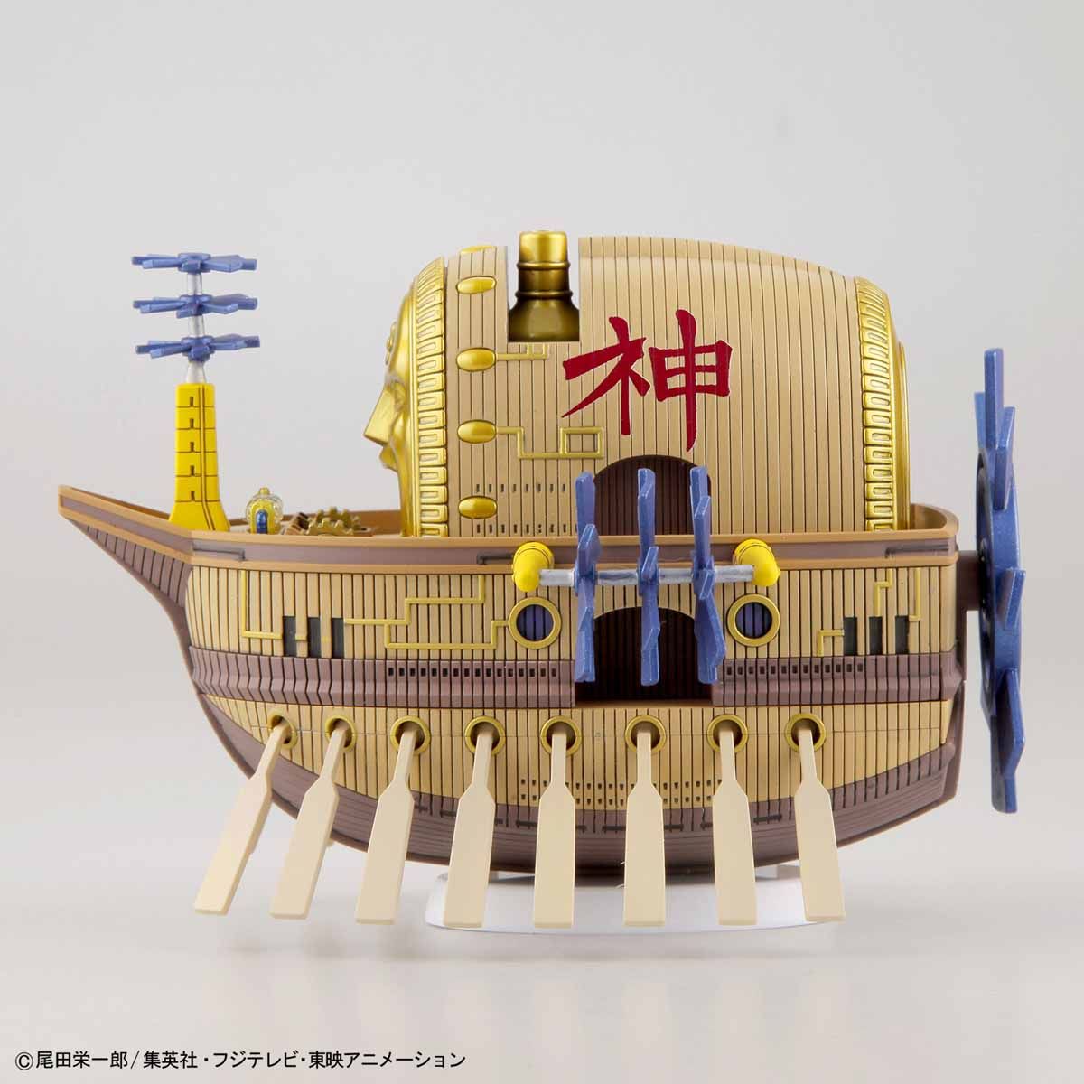 14 Ark Maxim One Piece Grand Ship Collection Gundam Pros