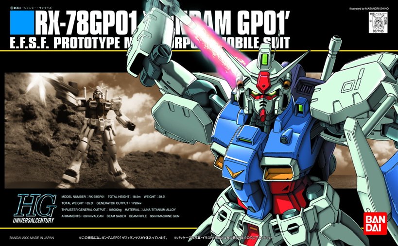 #013 GP01 Gundam {ZEPHYRANTHES } HGUC