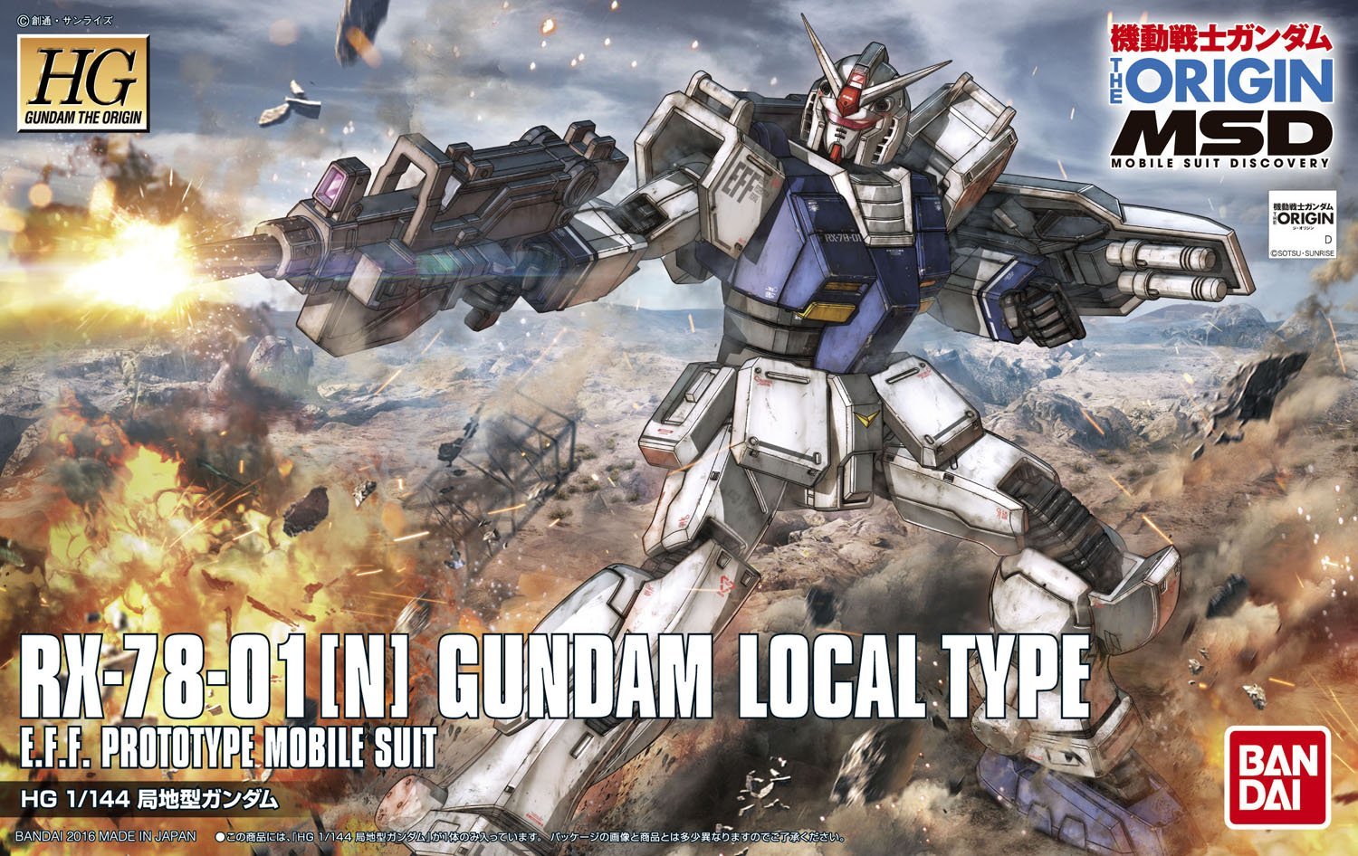 HG The Origin #10 RX-78-01[N] Gundam Local Type - Gundam Pros