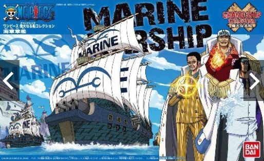 07 Marine Warship One Piece Grand Ship Collection Gundam Pros