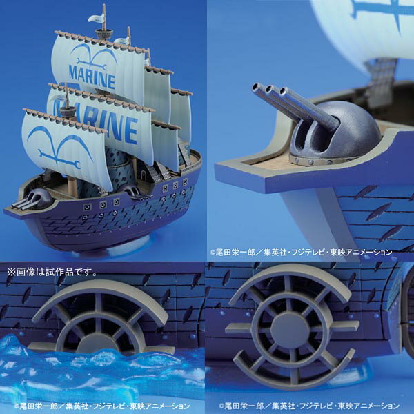 07 Marine Warship One Piece Grand Ship Collection Gundam Pros