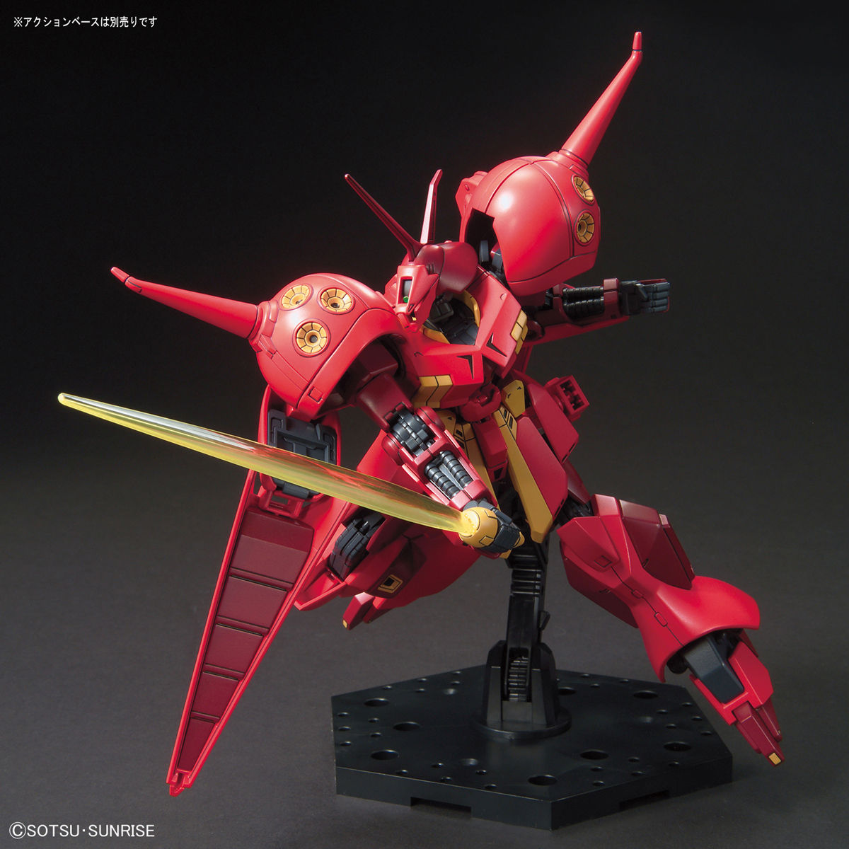 Bandai Gundam 1/144 HGUC #220 Gundam ZZ AMX-104 R-Jarja Model Kit USA