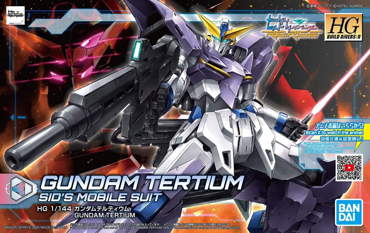 gundam tertium arms
