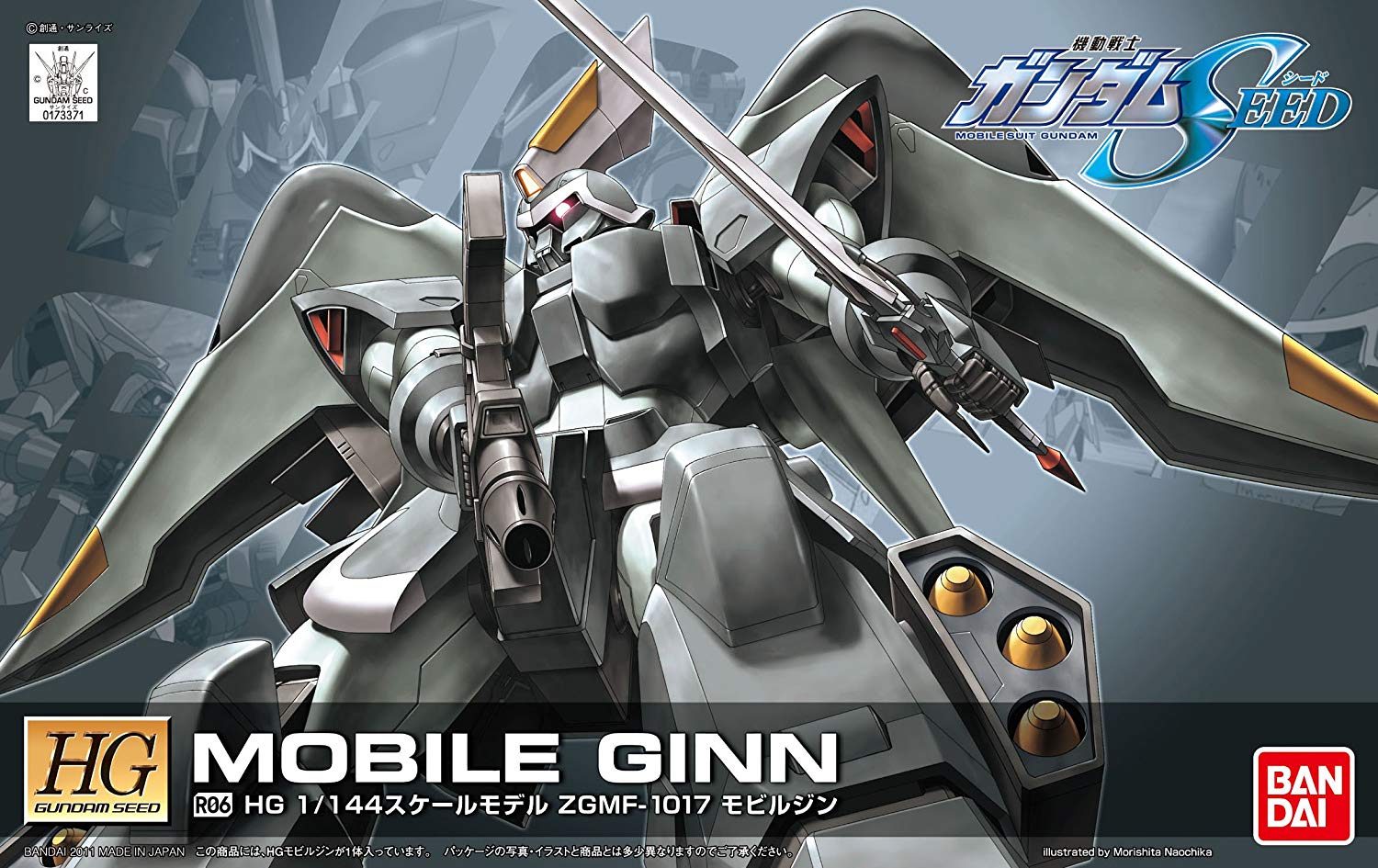 ginn gundam seed