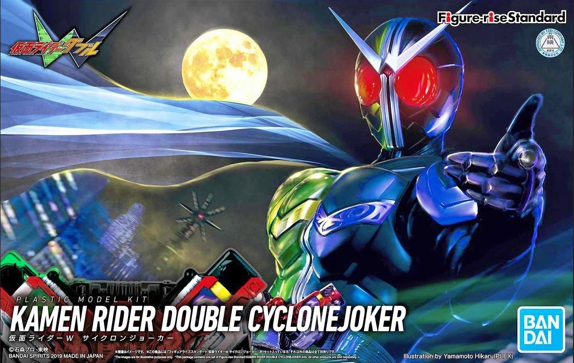 kamen rider double cyclone