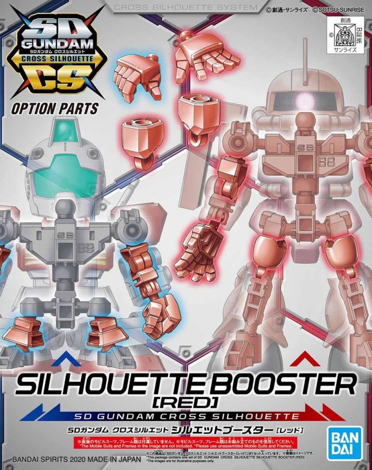 sdcs silhouette booster 2