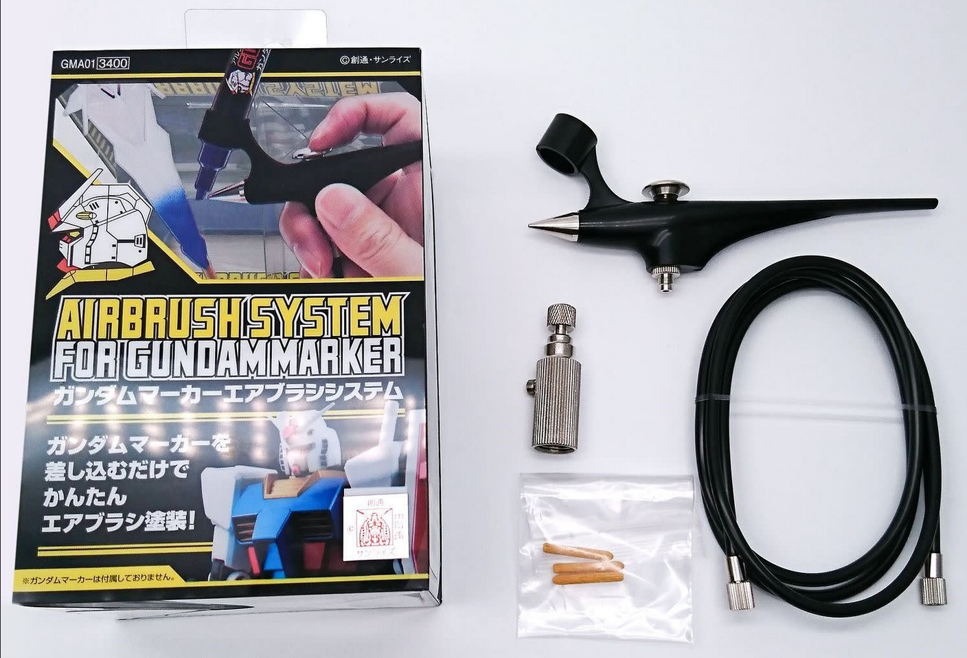 Airbrush System for Gundam Marker Gundam Pros