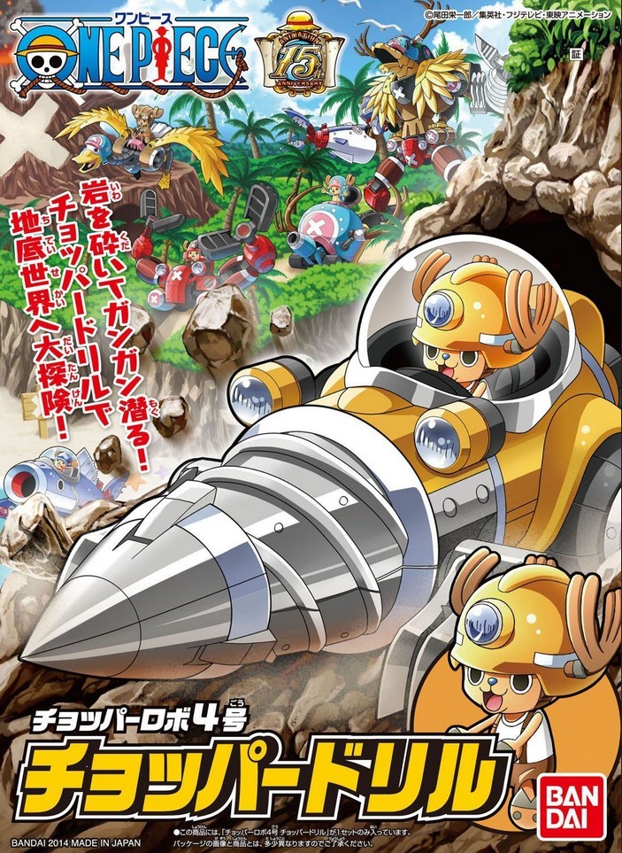 One Piece 04 Chopper Robot Drill Mecha Collection Gundam Pros