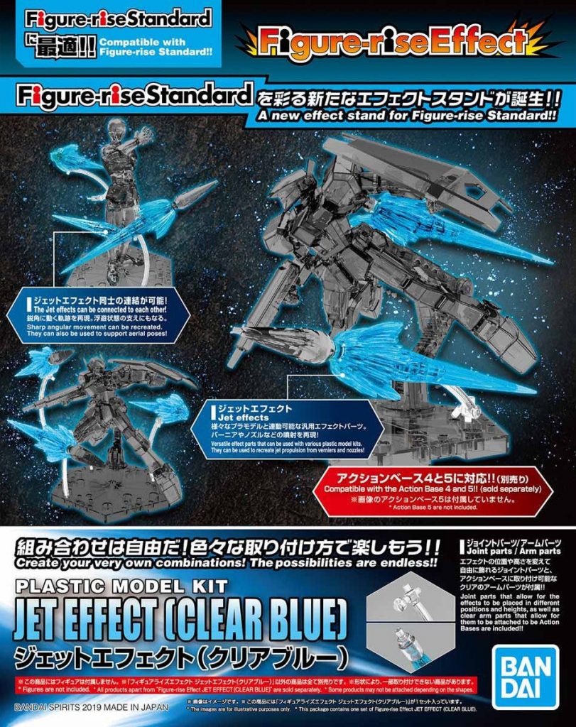 figure rise jet effect