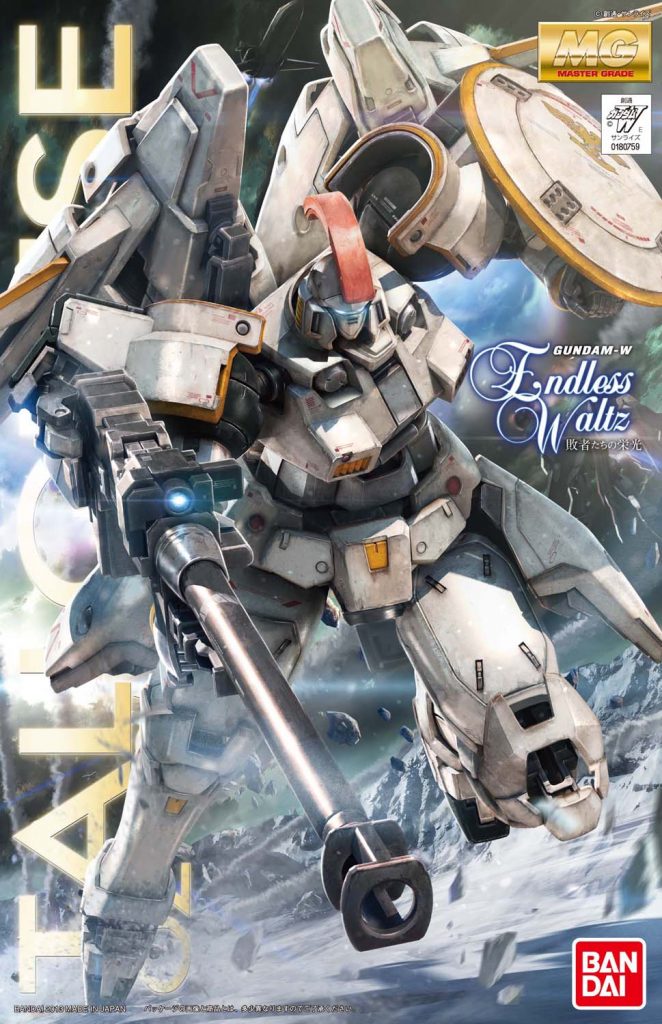 mg tallgeese flugel pre order