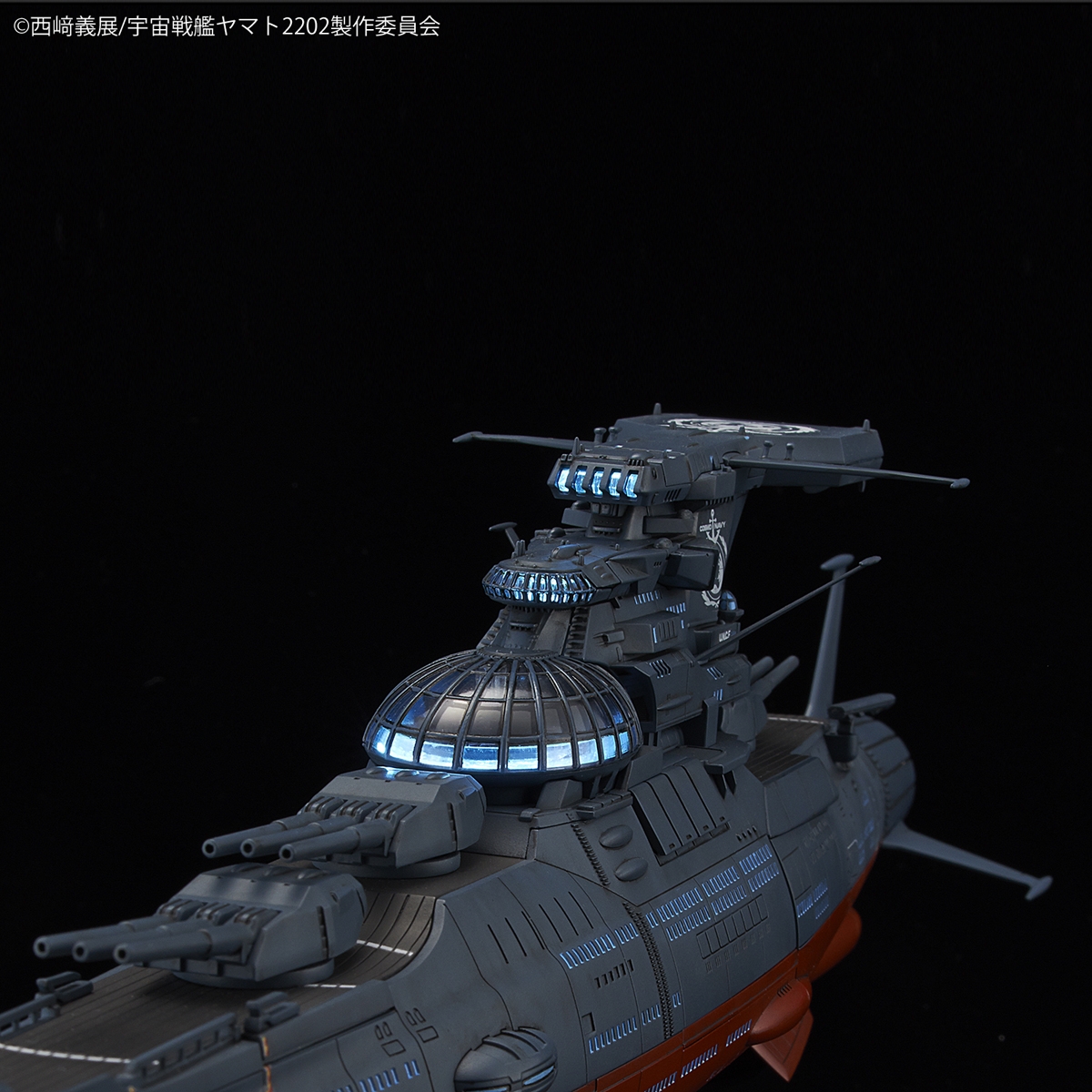 Bandai Yamato Experimental Ship of Transcendental Dimension Ginga 1/1000 Scale 
