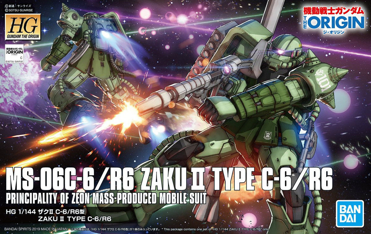 hg origin kits