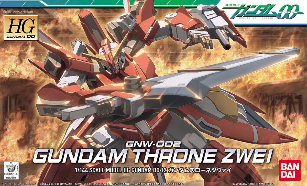 throne gundam zwei