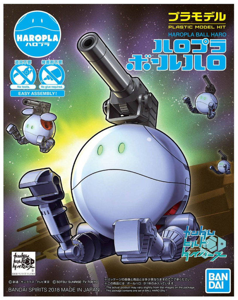 haropla ball haro