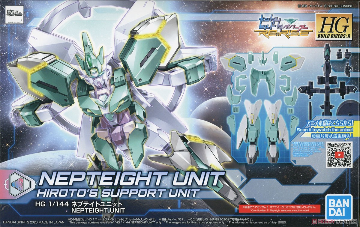 gundam nepteight unit