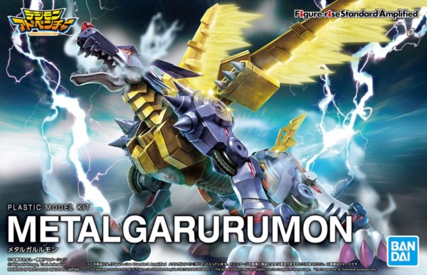 metal garurumon figure rise