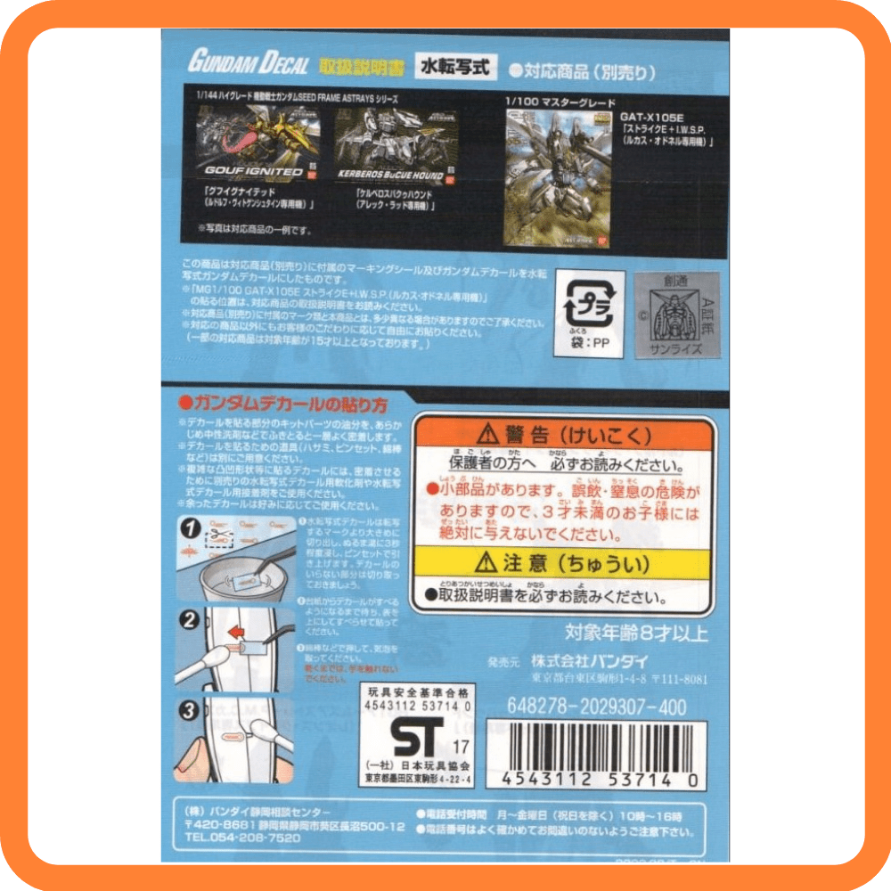 Decal 48 1 100 1 144 Seed Frame Astray Series Gundam Pros