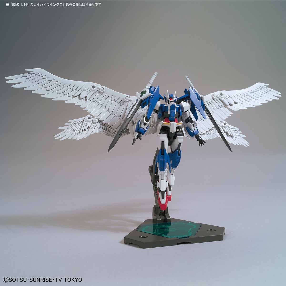 Bandai HG Build Custom 042 Sky High Wings 1/144 Scale Kit 