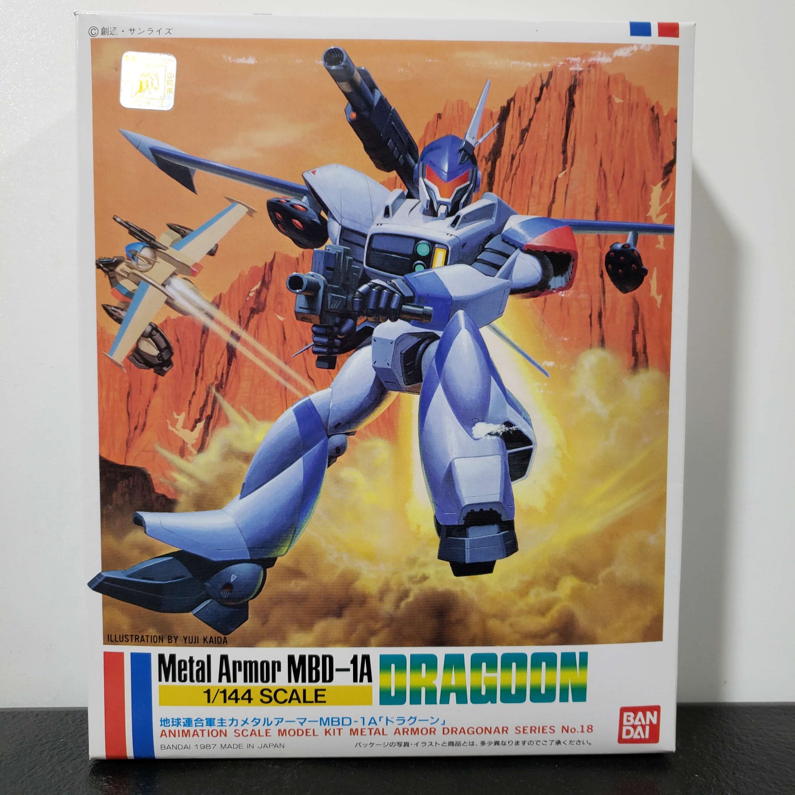 1 144 18 Dragonar Metal Armor Mbd 1a Dragoon Gundam Pros