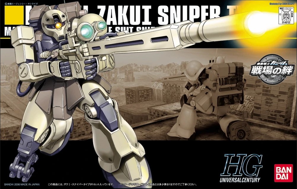 hguc zaku sniper