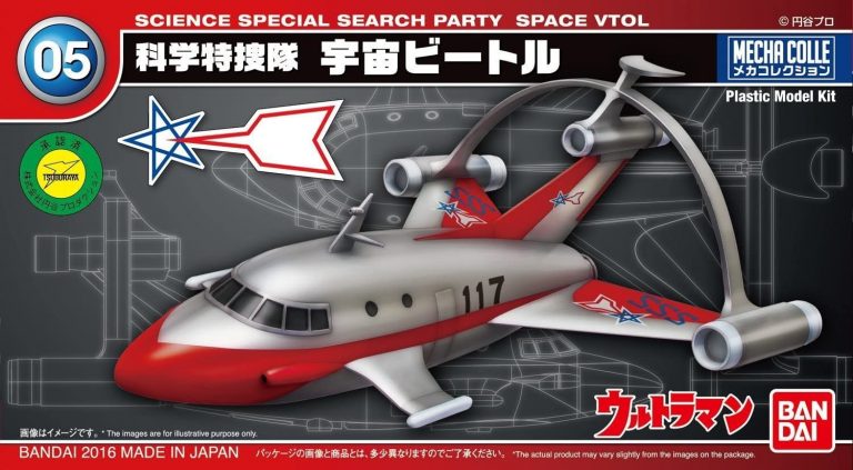 mecha collection ultraman series