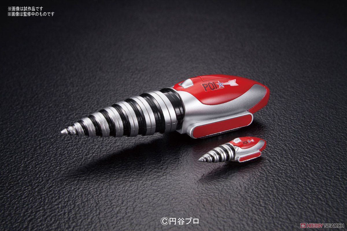 Mecha Collection 06 Ultraman Sssp Vellucidar Gundam Pros