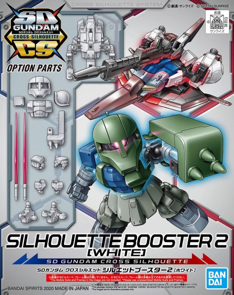 sdcs silhouette booster 2