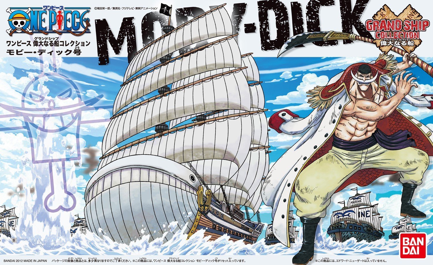 05 Moby Dick One Piece Grand Ship Collection Gundam Pros 05 Moby Dick One Piece Grand Ship Collection Gundam Pros