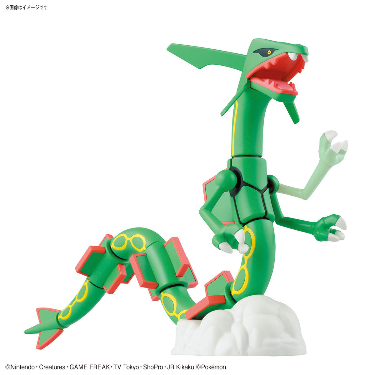 jazwares pokemon select rayquaza