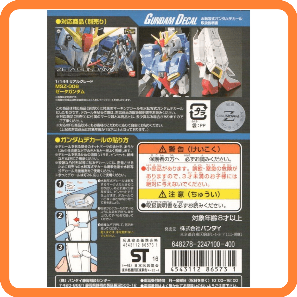 Bandai Model Kit Gundam Decal 101 Rg Gundam Z Accessori 