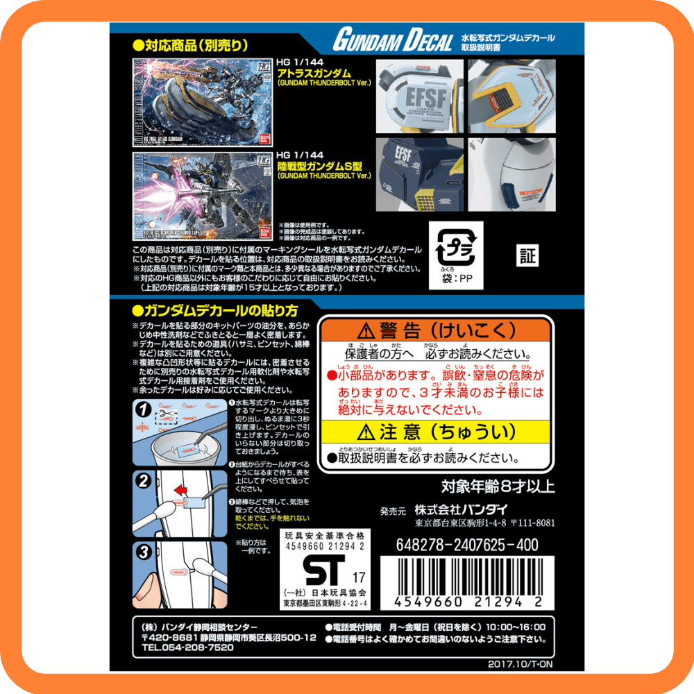 Decal 114 Mobile Suit Gundam Thunderbolt Multiuse Gundam Pros