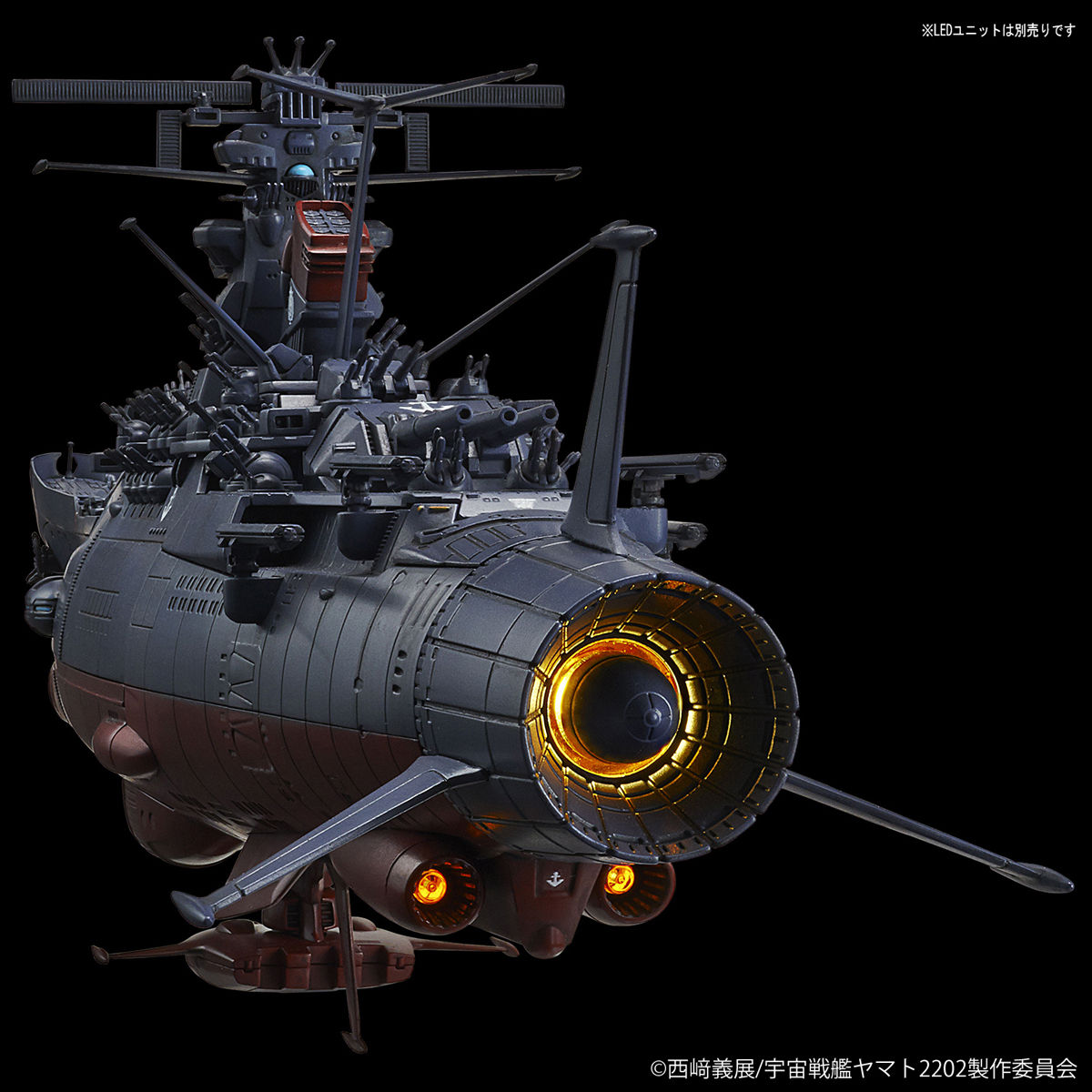 Bandai 4573102567635 1/1000 Space Battleship Yamato 2202 The Final Battle Toy for sale online 