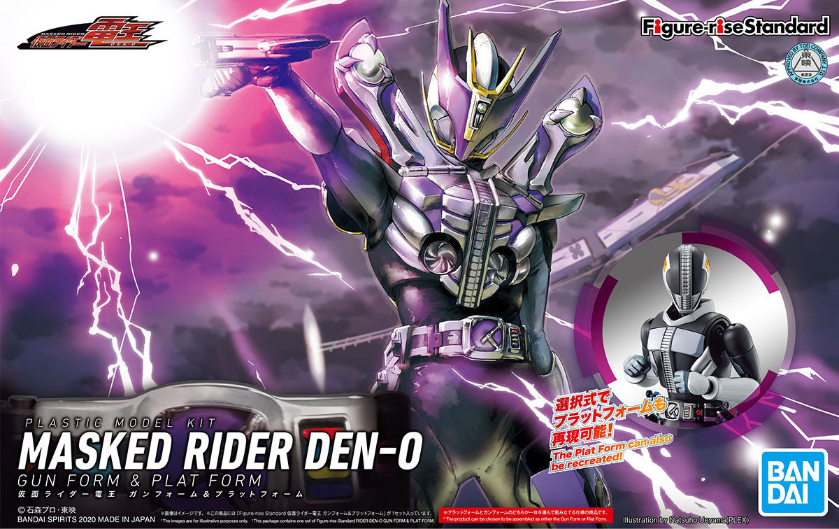 Masked Rider Den O Gun Form Plat Form Figure Rise Standard Gundam Pros