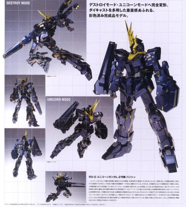 Fix Figuration 1011 RX 0 Unicorn Gundam 02 Banshee 6