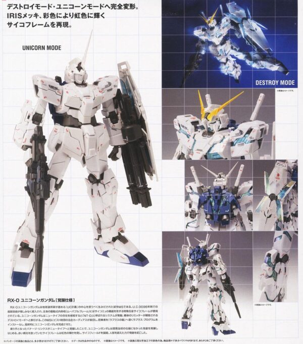 Fix Figuration 1012 RX 0 Unicorn Gundam Awakening Version 9
