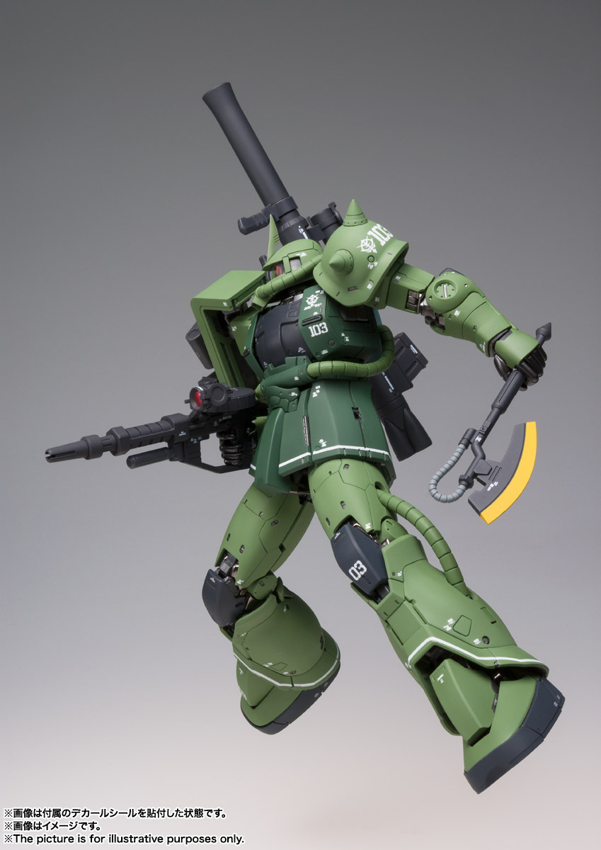 gundam fix 1020