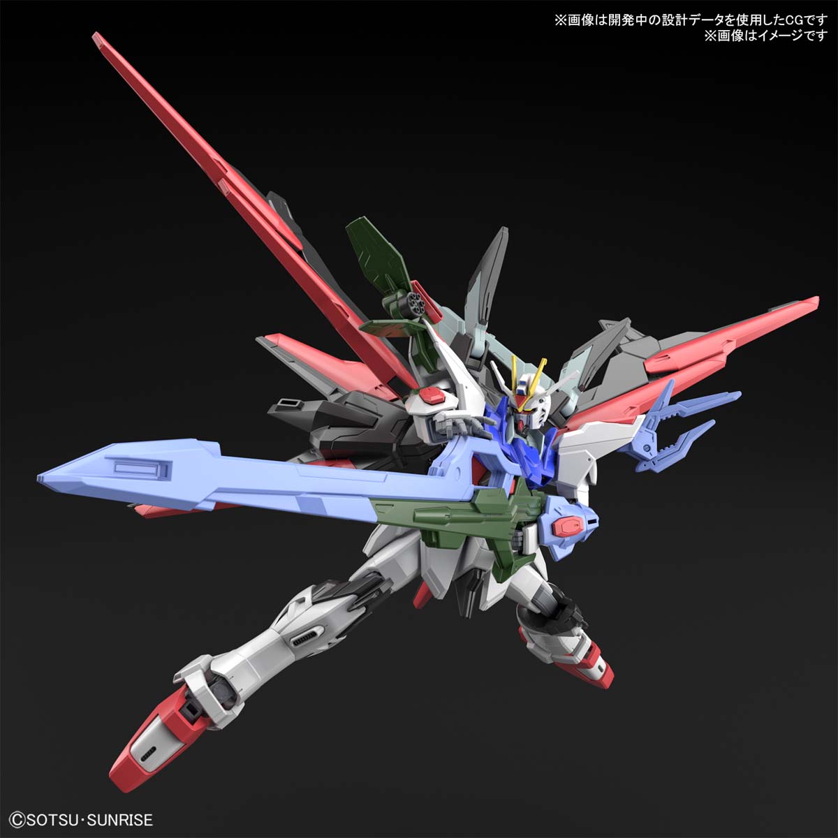 hggbb-03-gundam-perfect-strike-freedom-gundam-pros