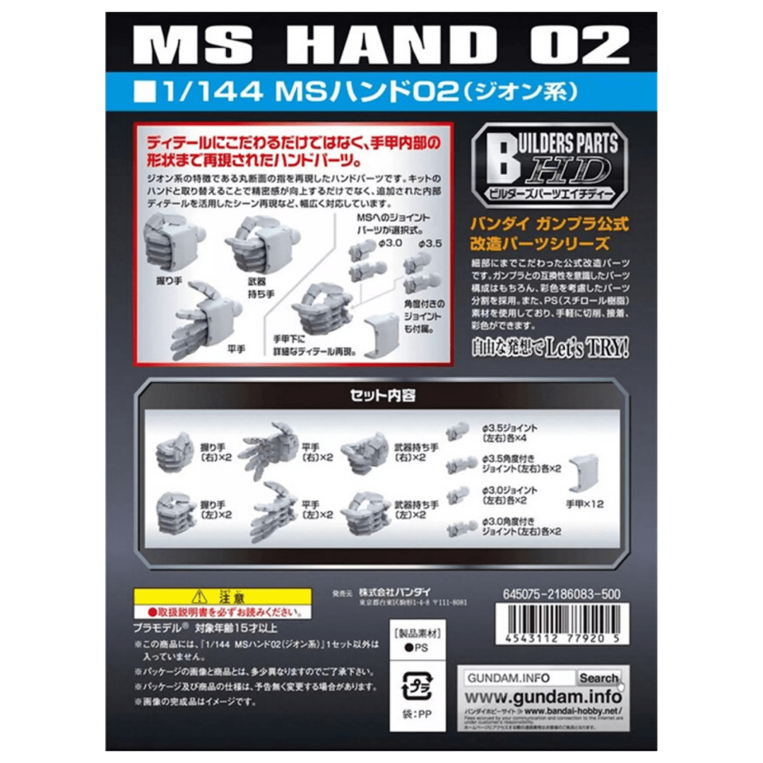 Builders Parts Hd Ms Hand 02 Dark Gray Gundam Pros