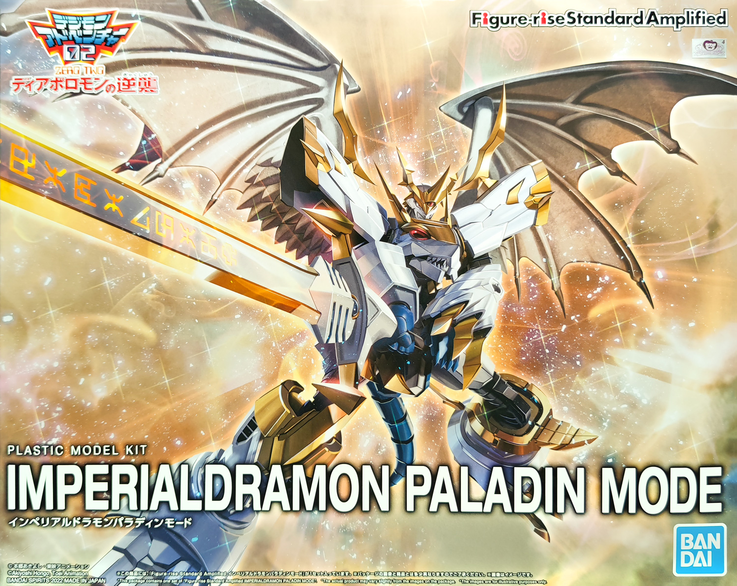 imperialdramon paladin mode amplified