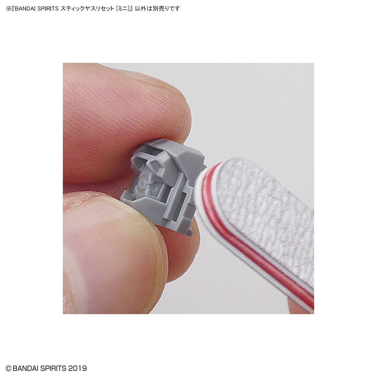 Bandai Spirits Model Mini Sanding Stick Set Gundam Pros